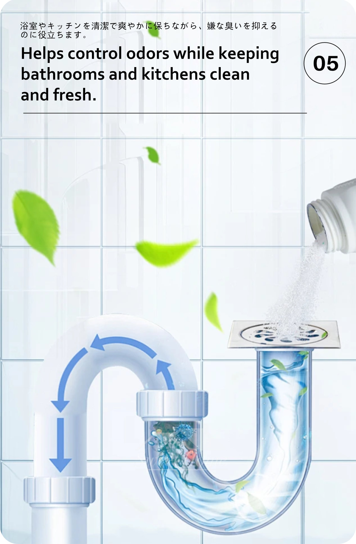 Cleafe-Drain-Cleaner-600g-Antibacterial-Sodium-8